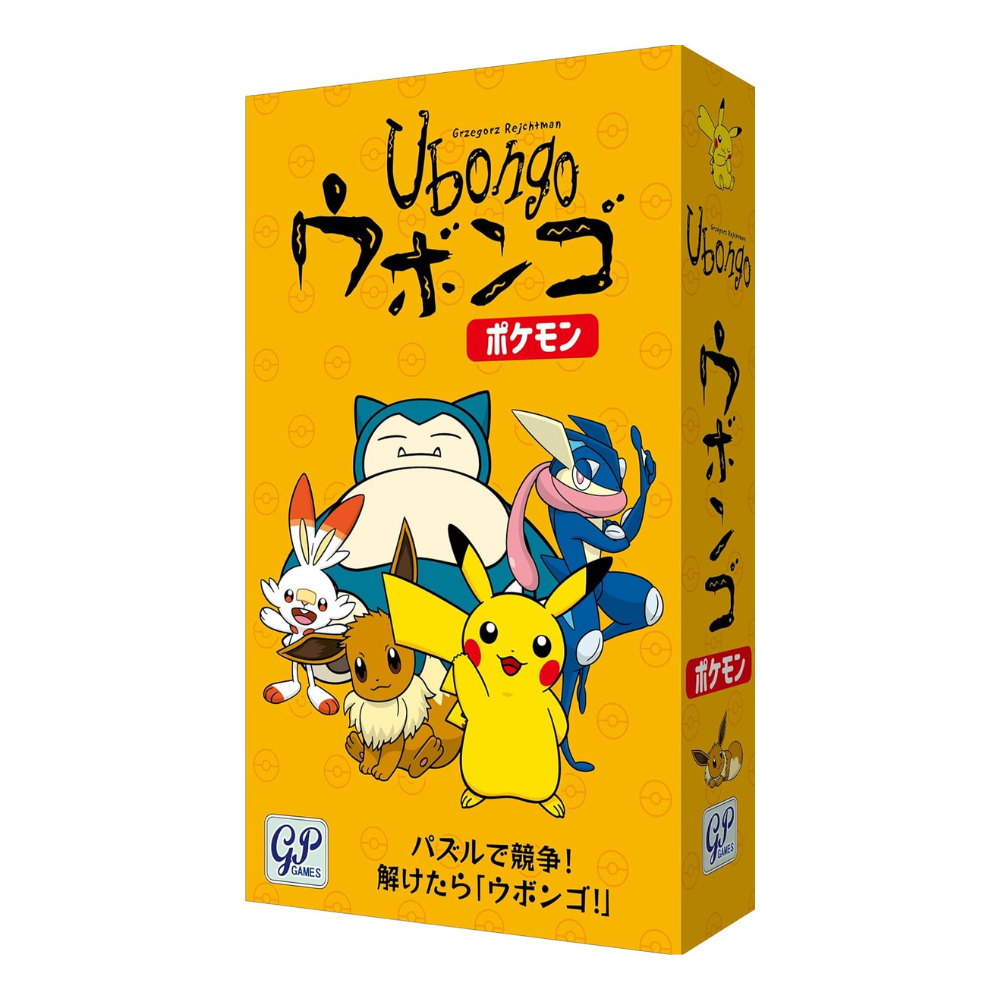 Ubongo Pokémon (Exclusivo Japón)