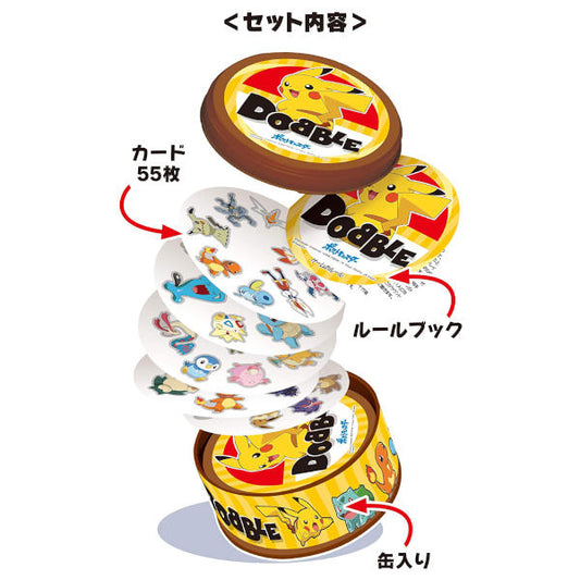 Dobble Pokémon (Spot it! exclusivo Japón)